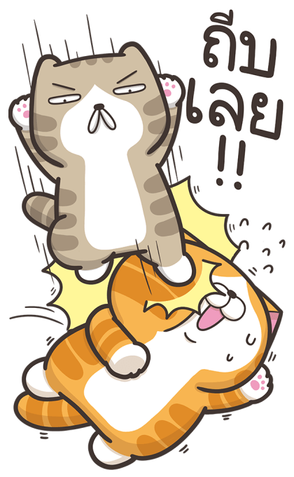 เหมียวซ่า : บิ๊กสติกเกอร์ รูปที่ 4