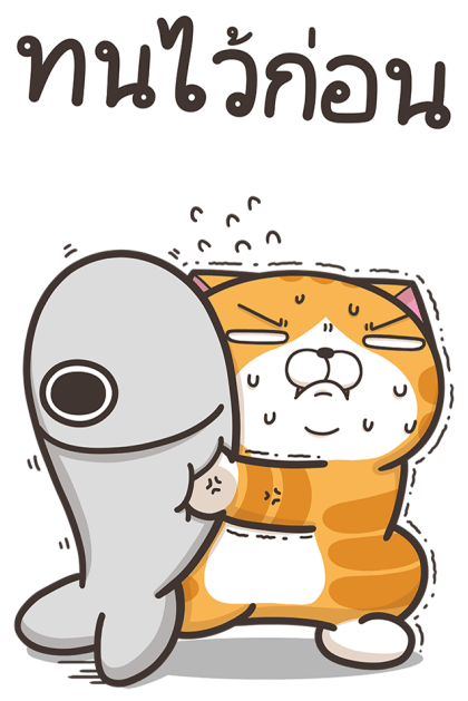 เหมียวซ่า : บิ๊กสติกเกอร์ รูปที่ 14