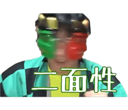 345889548