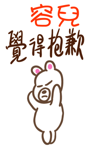 345924520