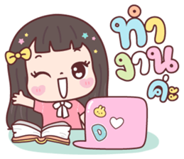 ดิวดิว ชีวิตทำงาน รูปที่ 1