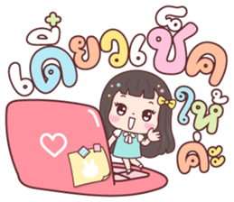 ดิวดิว ชีวิตทำงาน รูปที่ 4