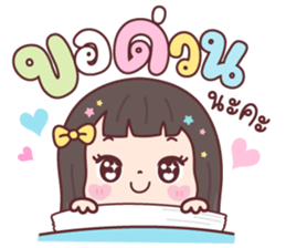 ดิวดิว ชีวิตทำงาน รูปที่ 5