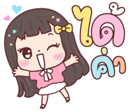 ดิวดิว ชีวิตทำงาน รูปที่ 6