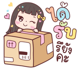ดิวดิว ชีวิตทำงาน รูปที่ 7
