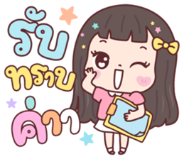 ดิวดิว ชีวิตทำงาน รูปที่ 9