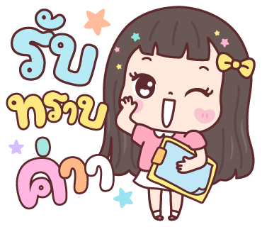 ลายที่ 9
