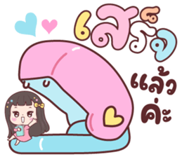 ดิวดิว ชีวิตทำงาน รูปที่ 10
