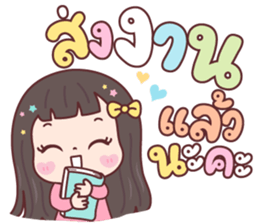 ดิวดิว ชีวิตทำงาน รูปที่ 11