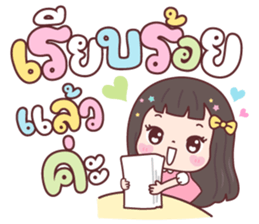 ดิวดิว ชีวิตทำงาน รูปที่ 12
