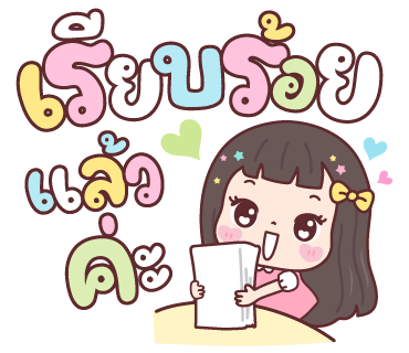 ลายที่ 12