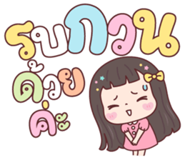 ดิวดิว ชีวิตทำงาน รูปที่ 13