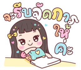 ดิวดิว ชีวิตทำงาน รูปที่ 14