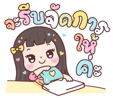 ลายที่ 14