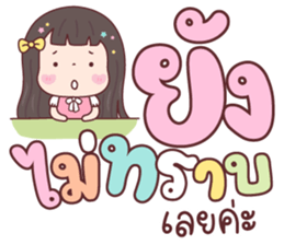 ดิวดิว ชีวิตทำงาน รูปที่ 16