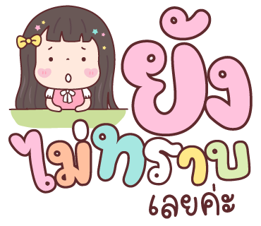 ลายที่ 16
