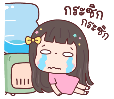 ลายที่ 17