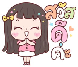 ดิวดิว ชีวิตทำงาน รูปที่ 18
