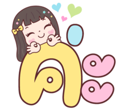 ดิวดิว ชีวิตทำงาน รูปที่ 19
