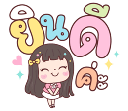 ดิวดิว ชีวิตทำงาน รูปที่ 20