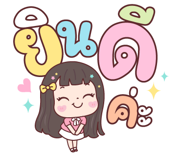 ลายที่ 20