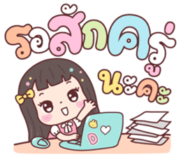 ดิวดิว ชีวิตทำงาน รูปที่ 21