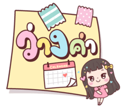 ดิวดิว ชีวิตทำงาน รูปที่ 22