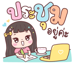 ดิวดิว ชีวิตทำงาน รูปที่ 23