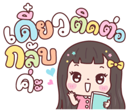 ดิวดิว ชีวิตทำงาน รูปที่ 24