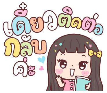 ลายที่ 24