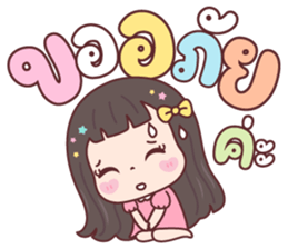 ดิวดิว ชีวิตทำงาน รูปที่ 25