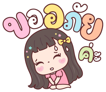 ลายที่ 25