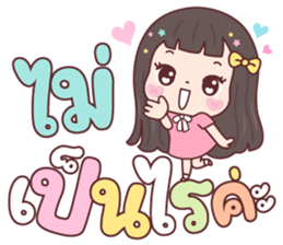 ดิวดิว ชีวิตทำงาน รูปที่ 26