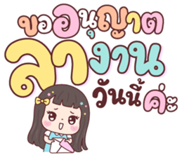 ดิวดิว ชีวิตทำงาน รูปที่ 28