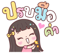ดิวดิว ชีวิตทำงาน รูปที่ 31