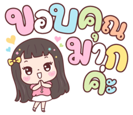ดิวดิว ชีวิตทำงาน รูปที่ 32