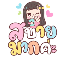 ดิวดิว ชีวิตทำงาน รูปที่ 33