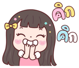 ดิวดิว ชีวิตทำงาน รูปที่ 34