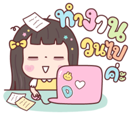 ดิวดิว ชีวิตทำงาน รูปที่ 35
