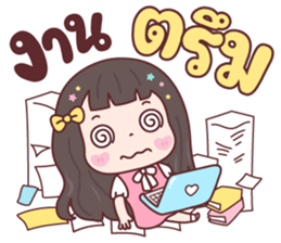 ดิวดิว ชีวิตทำงาน รูปที่ 36