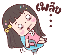 ดิวดิว ชีวิตทำงาน รูปที่ 37