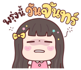 ดิวดิว ชีวิตทำงาน รูปที่ 38