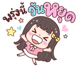 ดิวดิว ชีวิตทำงาน รูปที่ 39
