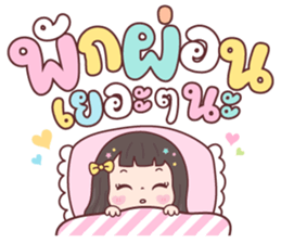ดิวดิว ชีวิตทำงาน รูปที่ 40