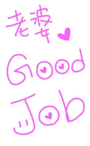 345969006