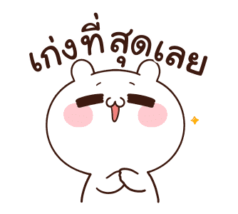 ลายที่ 5