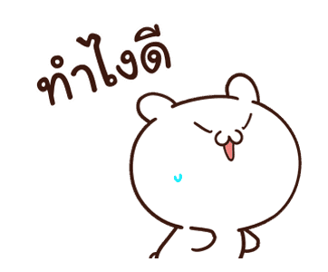 ลายที่ 6