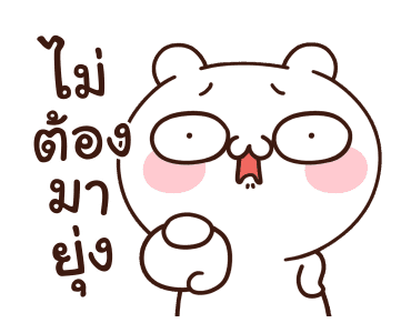 ลายที่ 12