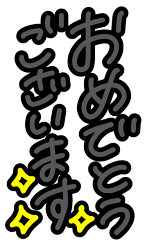 346327681
