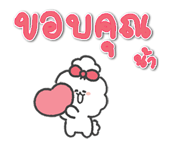 วันโกะ หมาน้อยจอมดื้อ รูปที่ 1